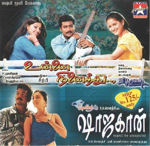 Unnai Ninaithu (2002) (Sirpy)